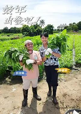 国产人文纪录片《老手艺》