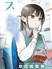 国产纪实综艺《寻味山野》