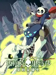 国产纪实作品《夜行船》
